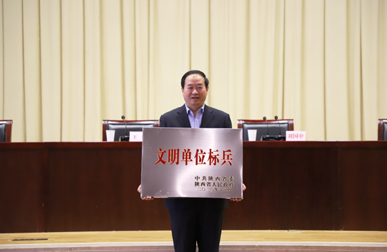 喜報！安康市中心血站榮獲2020年“省級文明單位標兵”稱號