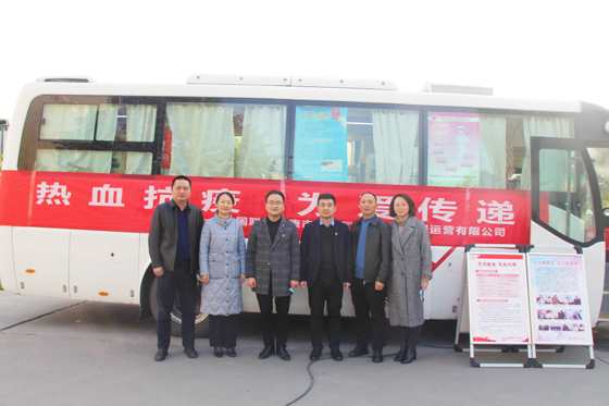 血液是生命的禮物——中國聯(lián)通安康市分公司、安康大數(shù)據運營有限公司聯(lián)合開展冬季應急獻血活動