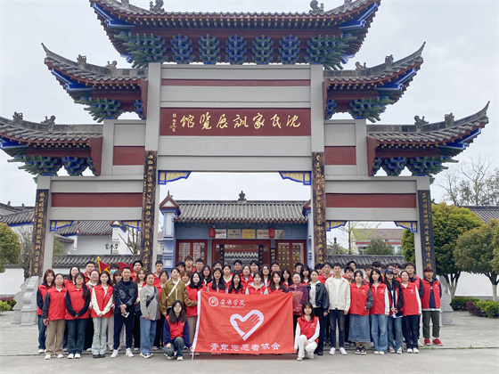 緬懷沈氏三賢 弘揚(yáng)勤廉家風(fēng)|安康市中心血站聯(lián)合安康學(xué)院團(tuán)委開(kāi)展愛(ài)國(guó)主義教育活動(dòng)