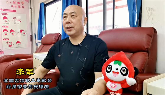 安康李軍，18年獻(xiàn)出“10”個(gè)自己……