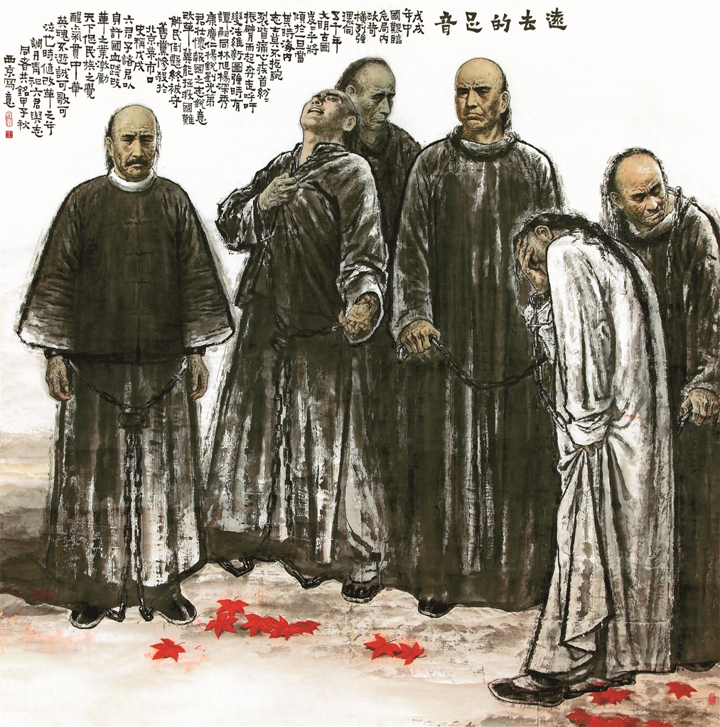 王西京作品《遠去的足音》